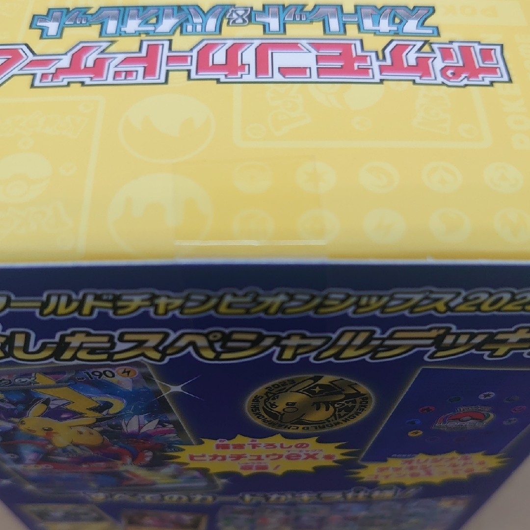 ポケモンカード。2023横浜記念デッキ ピカチュウ。 ポケモンカード。2023横浜記念デッキ ピカチュウ。