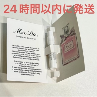 クリスチャンディオール(Christian Dior)の新品☆ミス ディオール ブルーミング ブーケ 香水 1ml Miss Dior(香水(女性用))