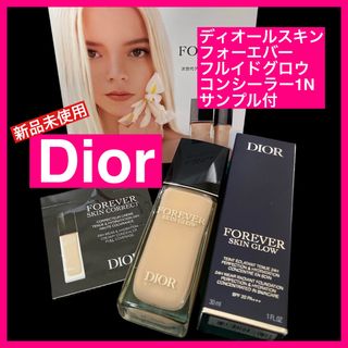 ディオール(Dior)の【新品】Dior リキッドファンデ スキングロウ 30ml サンプル付(ファンデーション)