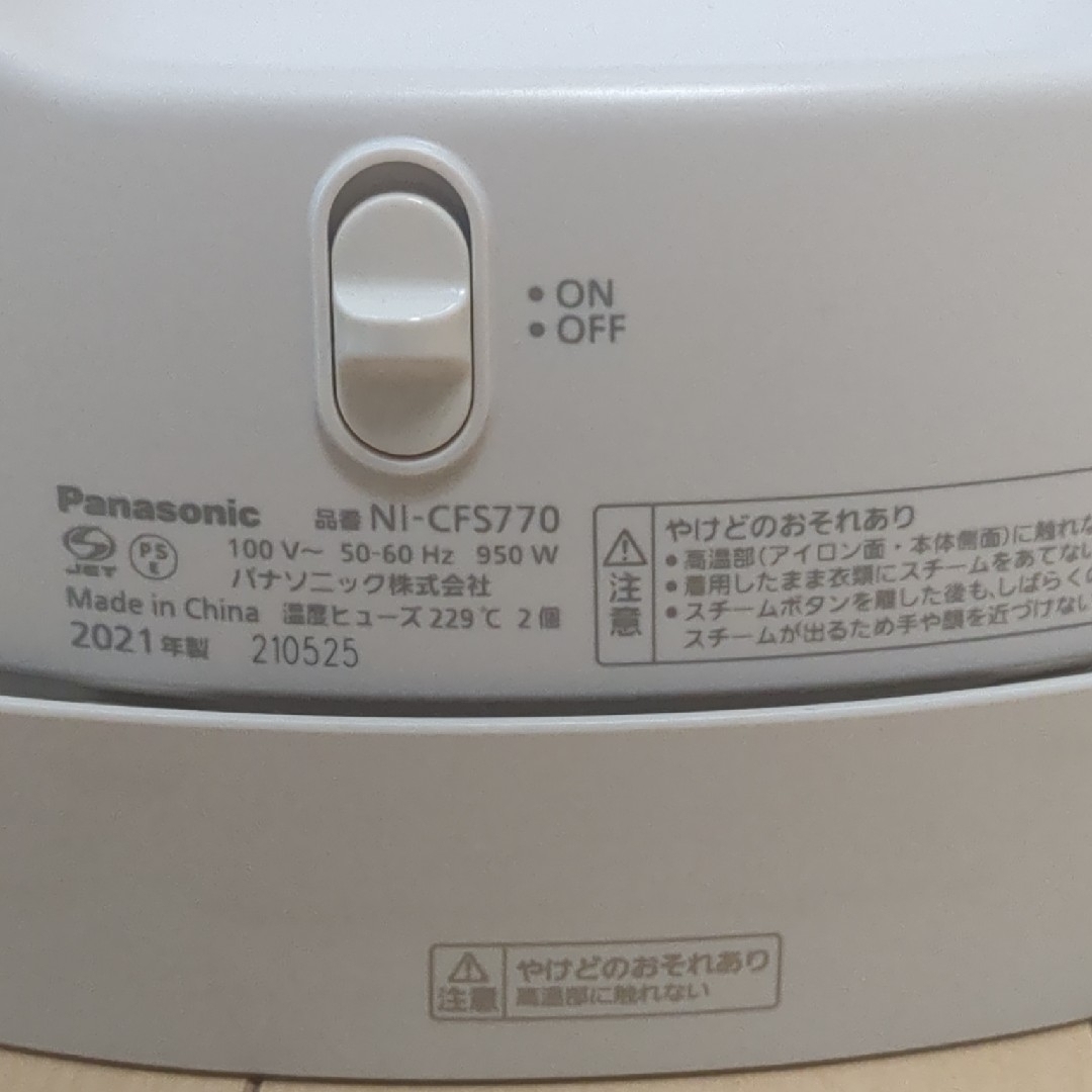 Panasonic(パナソニック)のPanasonic 衣類スチーマー NI-CFS770 2021年製 スマホ/家電/カメラの生活家電(アイロン)の商品写真