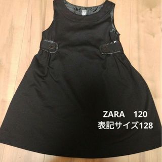 ザラキッズ(ZARA KIDS)のZARA　ザラ　フォーマル　ワンピース　120　冠婚葬祭　卒園式　発表会(ドレス/フォーマル)