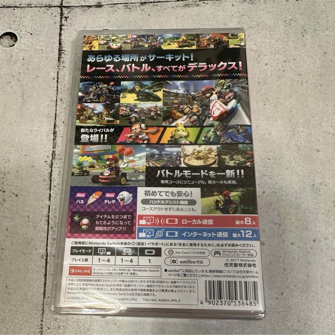 Nintendo Switch(ニンテンドースイッチ)の新品未開封　マリオカート8 デラックス エンタメ/ホビーのゲームソフト/ゲーム機本体(家庭用ゲームソフト)の商品写真