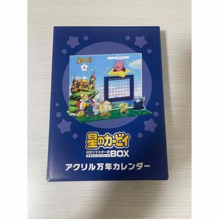 ニンテンドウ(任天堂)の星のカービィ　アクリル万年カレンダー　HDリマスター版まるごとコンプリートBOX(その他)