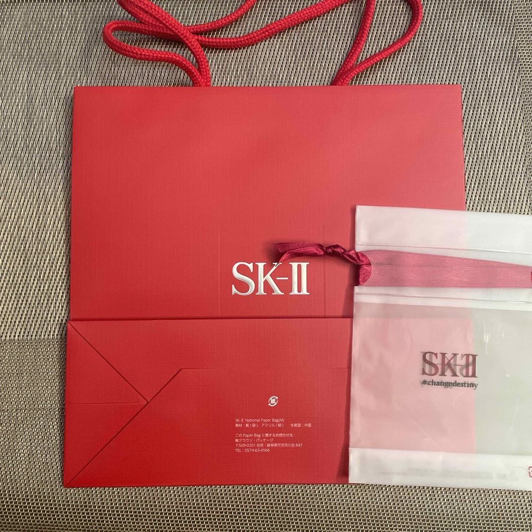 SK-II(エスケーツー)のsk-2 紙袋　空箱 レディースのバッグ(ショップ袋)の商品写真