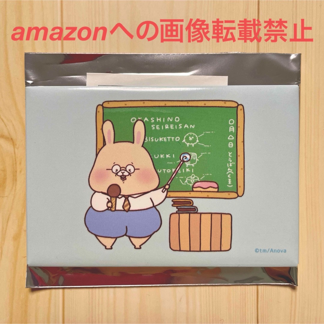 ともだちはくま ブラインドマグネット おかしながっこう エンタメ/ホビーのおもちゃ/ぬいぐるみ(キャラクターグッズ)の商品写真