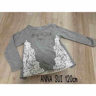 アナスイミニ(ANNA SUI mini)のANNA SUI mini トップス 120cm(Tシャツ/カットソー)