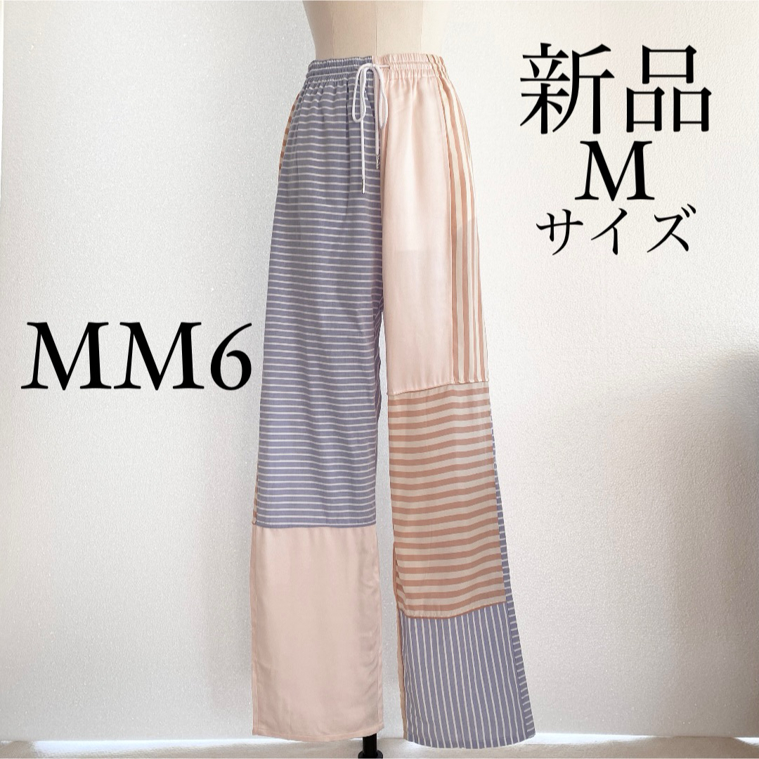 買取評価 MM6 Maison Margielaマルジェラ マルチカラー カジュアル