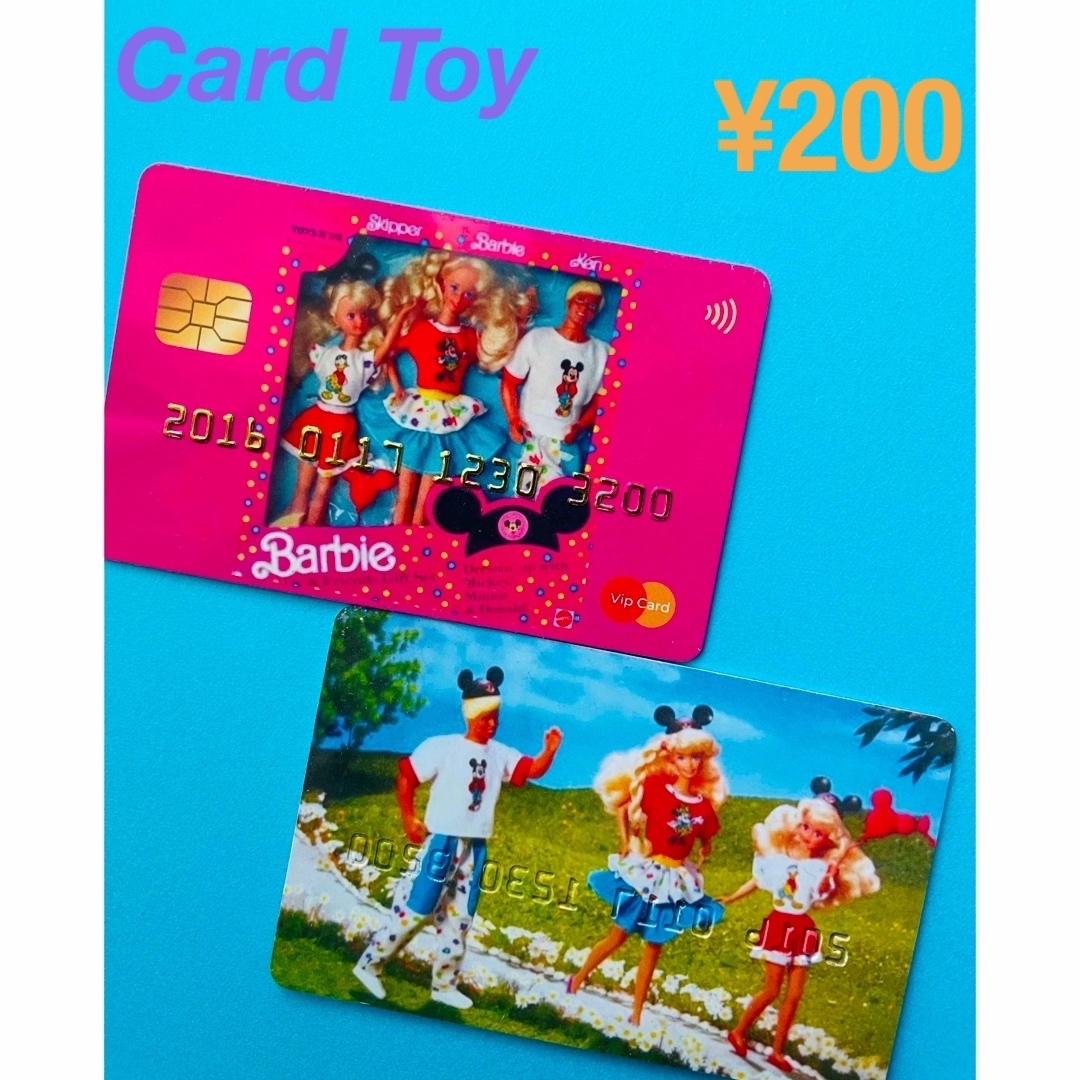 ð©·ðŒð©µCard Toyð©µðŒð©· ãã³ãã¡ã€ãã®çŽ æ/ææ(åçš®ããŒã)ã®åååç