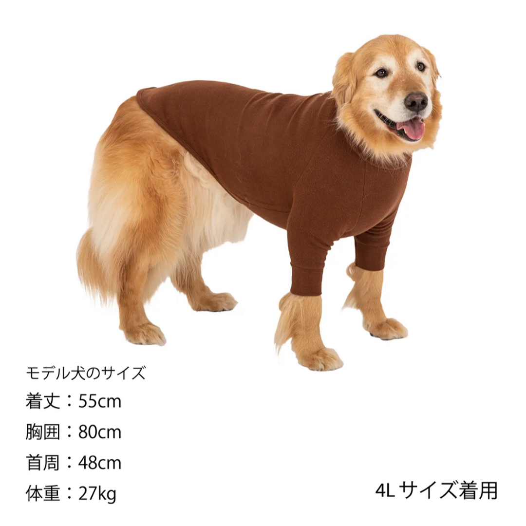 MANDARINE BROTHERS(マンダリンブラザーズ)のマンダリンブラザーズ  スキンタイトウォームTシャツ　犬用品　犬服 その他のペット用品(犬)の商品写真