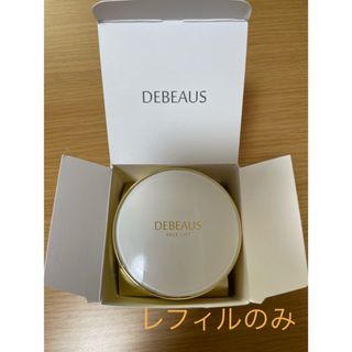 正規品 【レフィルのみ】DEBEAUS   BT ボトックス ファンデーション(ファンデーション)