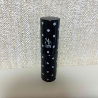 ニジュウヨンエイチコスメ(24h cosme)の24h cosme リップ(口紅)