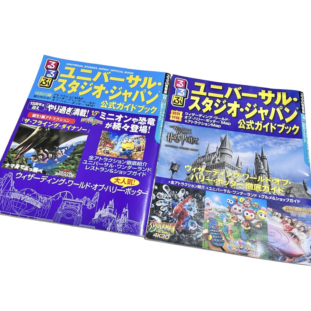 USJ(ユニバーサルスタジオジャパン)のUSJ ガイドブック　2冊 エンタメ/ホビーの本(地図/旅行ガイド)の商品写真