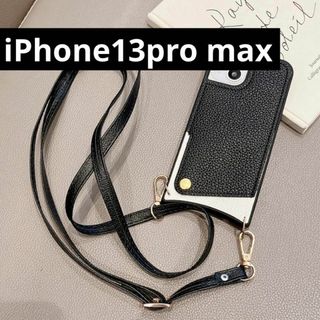iPhone ケース 13pro max レザー ストラップ付　6(iPhoneケース)