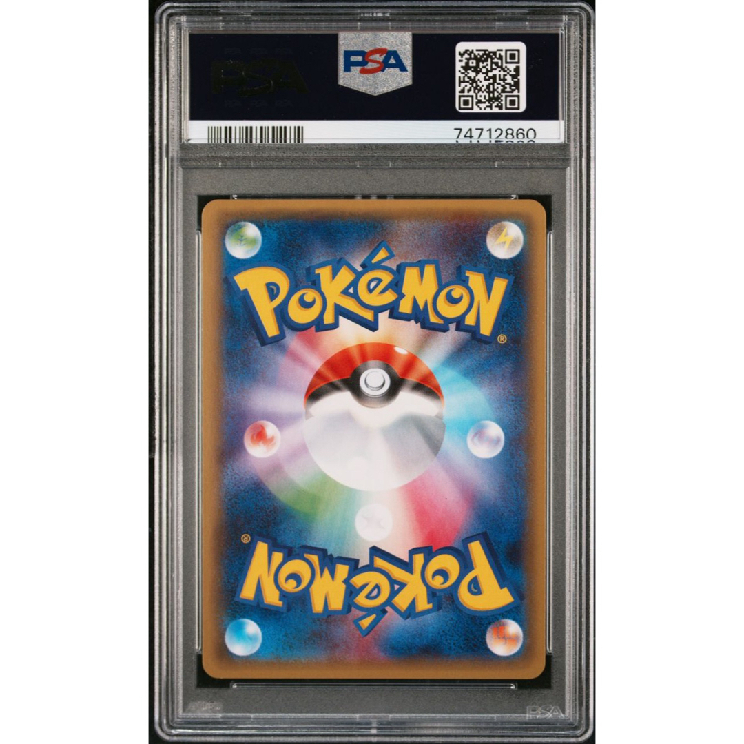 ショッピング卸し売り ニンフィアex ポケキュン CP3 PSA10 | www