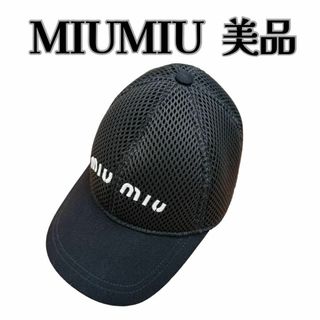 miumiu - ミュウミュウ ベースボールキャップ Sサイズ コットンの通販