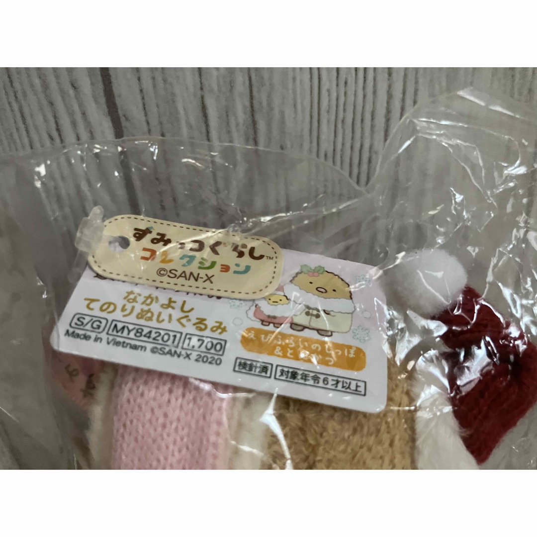 サンエックス(サンエックス)の新品　すみっコぐらし　とんかつ　えびふらいのしっぽ　てのりぬいぐるみ　クリスマス エンタメ/ホビーのおもちゃ/ぬいぐるみ(キャラクターグッズ)の商品写真