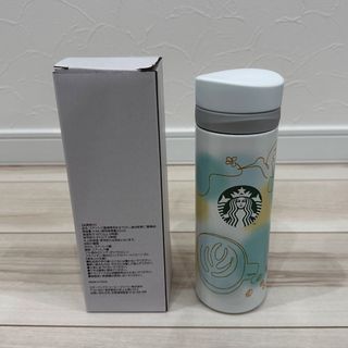 スターバックス(Starbucks)のスターバックス　ステンレスボトル(タンブラー)