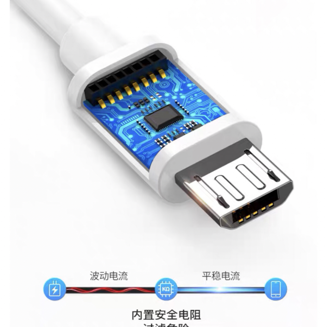 マイクロusbケーブル micro usb 電源ケーブル 5m スマホ/家電/カメラのスマートフォン/携帯電話(バッテリー/充電器)の商品写真