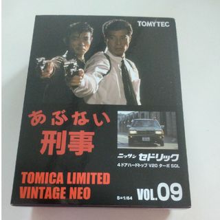 トミーテック(Tommy Tech)の【24日まで出品最終値下げ】あぶない刑事 vol09 ニッサン セドリックトミカ(ミニカー)