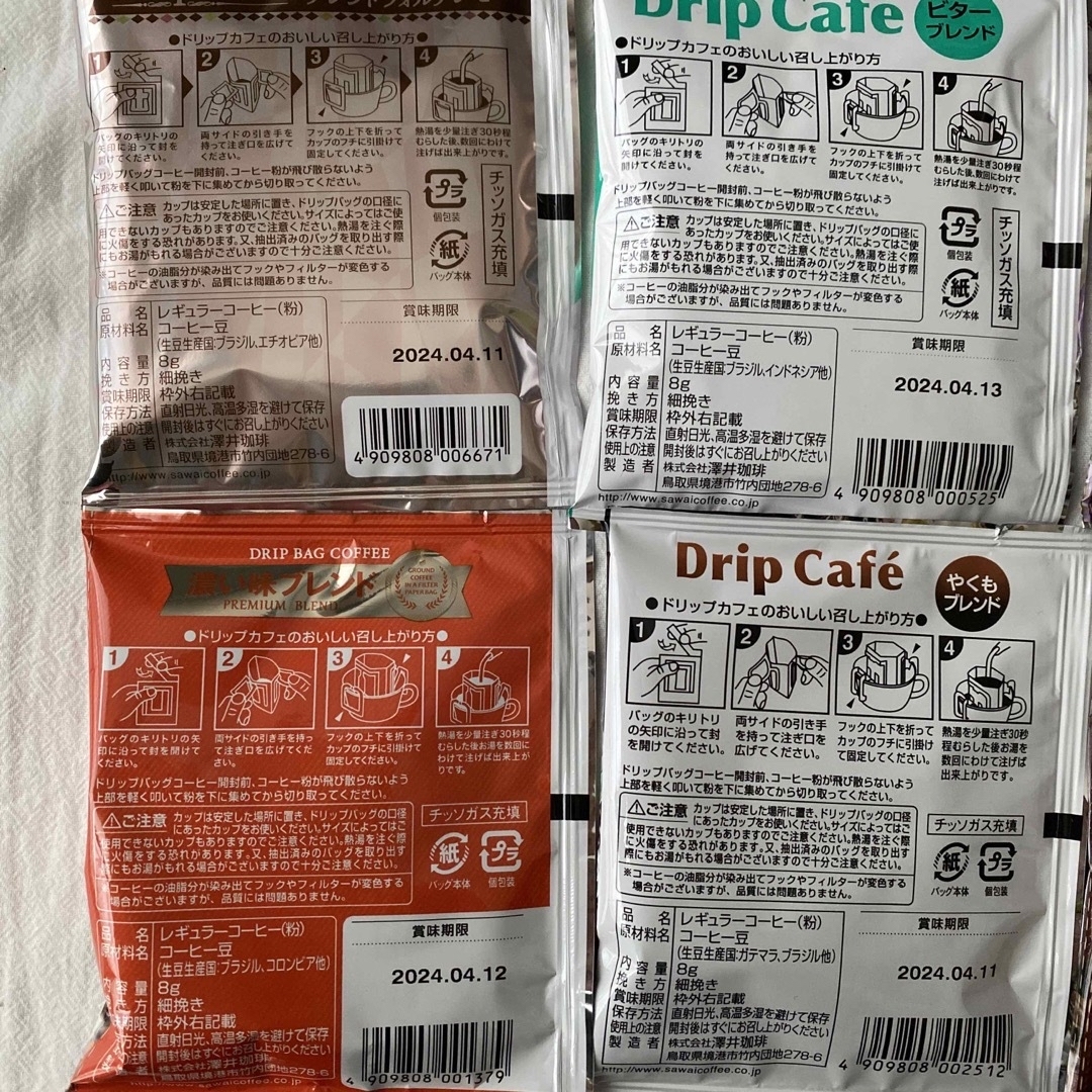 SAWAI COFFEE(サワイコーヒー)の【澤井珈琲10種 30袋 】ドリップ コーヒー やくも  食品/飲料/酒の飲料(コーヒー)の商品写真