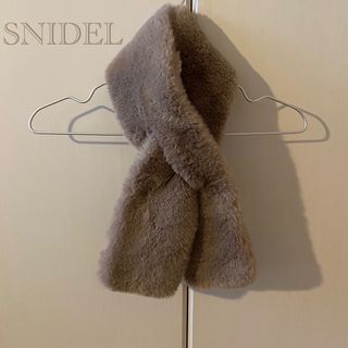 スナイデル(SNIDEL)のマフラー(マフラー/ショール)