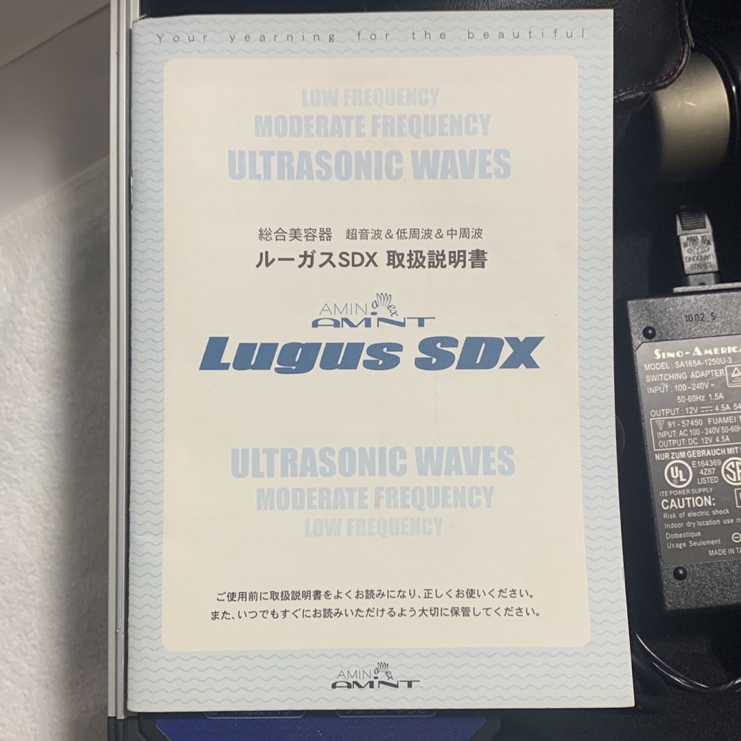 アミン ルーガスSDXの通販 by 土日発送!|ラクマ