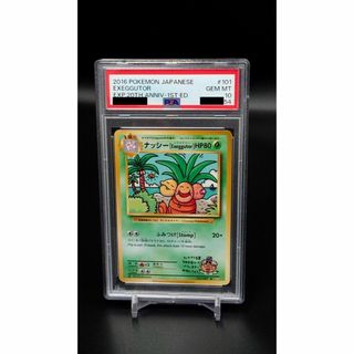 ポケモンカード ナッシー[Exeggutor] 1st CP6 PSA10