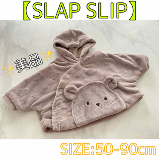SLAP SLIP - ○SLAPSLIP/スラップスリップ/新品/アウター/ベビー服○