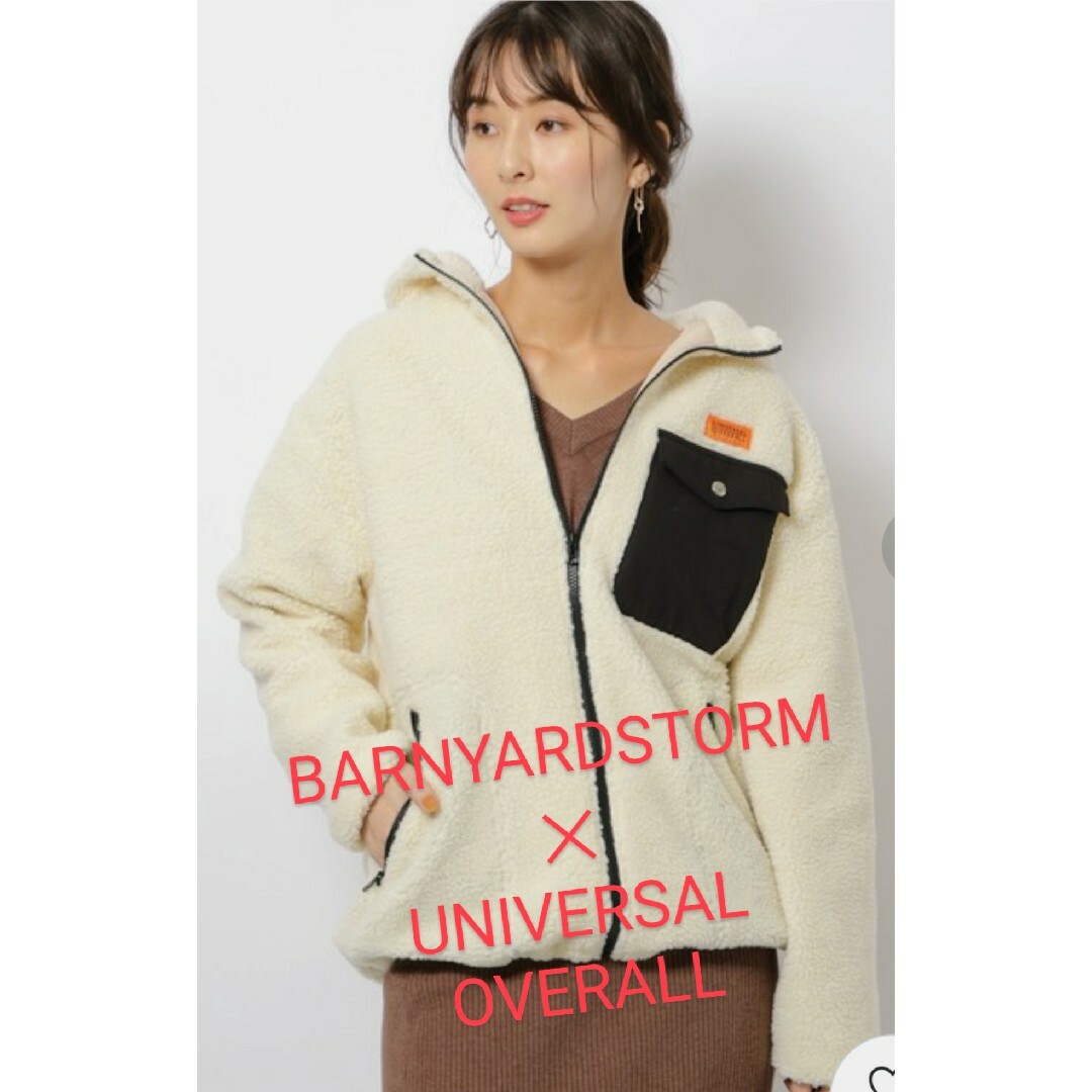 BARNYARDSTORM(バンヤードストーム)のバンヤードストーム UNIVERSAL OVERALL フードボアブルゾン レディースのジャケット/アウター(ブルゾン)の商品写真