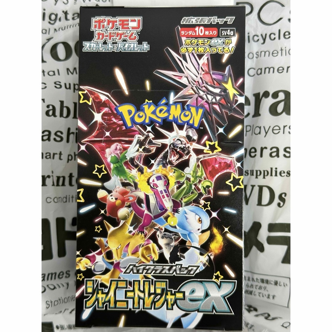 トレーディングカードレシート付　ポケモンカード シャイニートレジャー ex 1box シュリンクなし