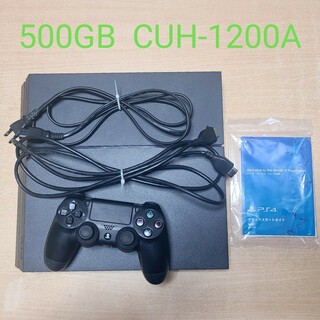 PlayStation4 - PS4 本体 500GB CUH-1200A ブラック