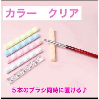 ネイルブラシホルダー　(ネイル用品)