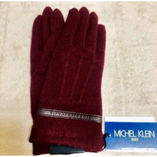 ミッシェルクラン(MICHEL KLEIN)の☆新品　ミッシェルクラン　wool 手袋　深い赤(手袋)