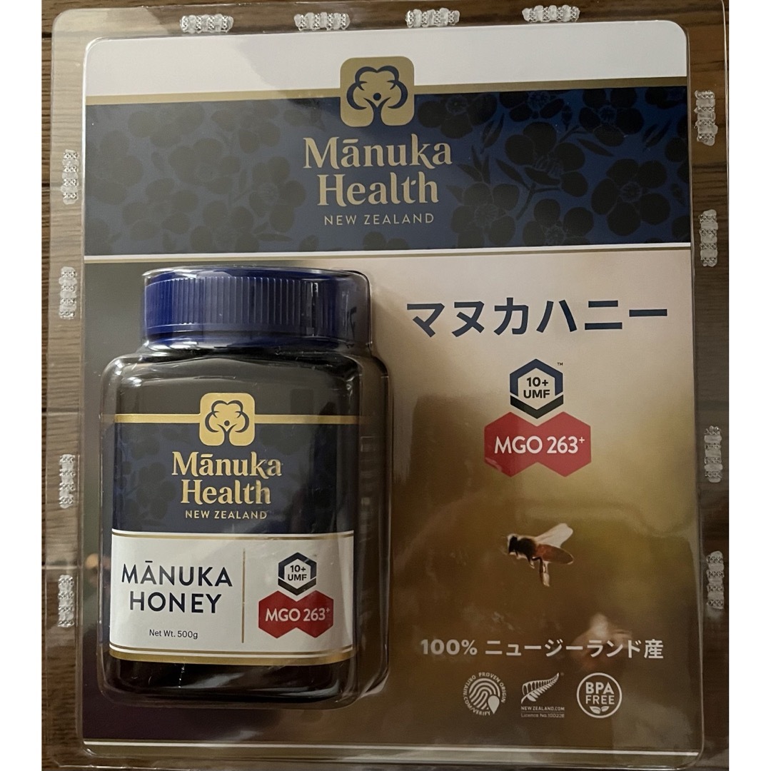 日本製 2個 『マヌカハニー』 マヌカヘルス マヌカヘルス MGO263 ...
