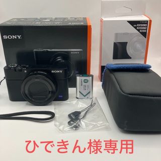 dsc-rx100 グリップ ケースの通販 84点 | フリマアプリ ラクマ