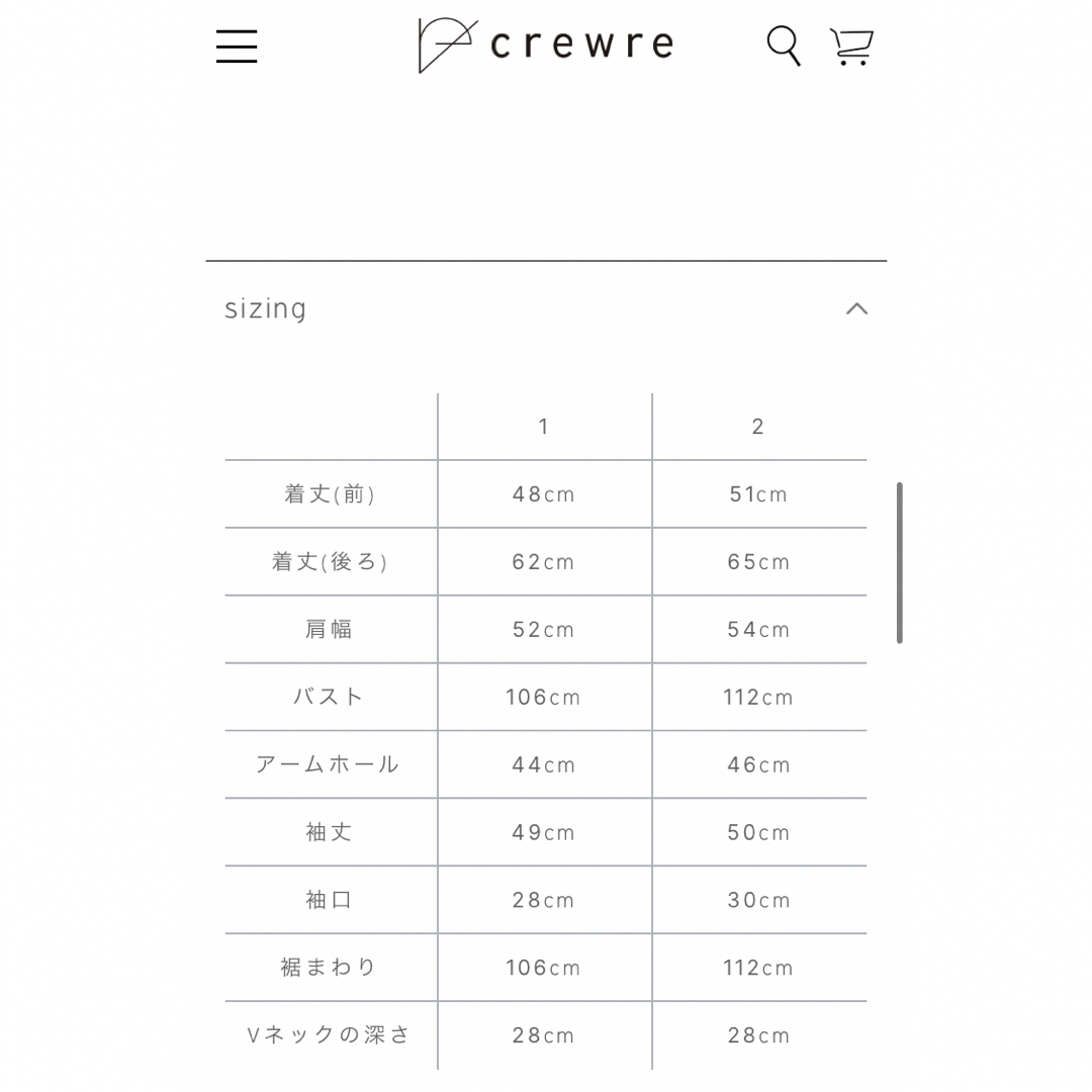 crewre　メランジディープVネックニットサイズ２