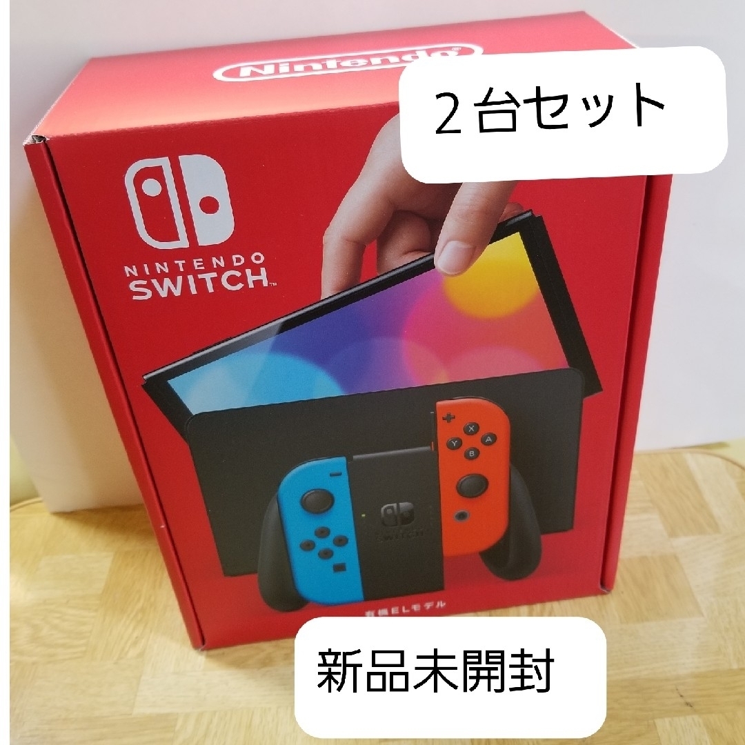 新型 Nintendo Switch 有機ELモデル ネオン 2台 本体 新品ゲームソフト