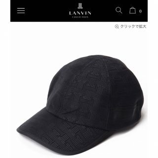 ランバンコレクション(LANVIN COLLECTION)の今季完売品 LANVAN ロゴジャガードキャップ  黒(キャップ)