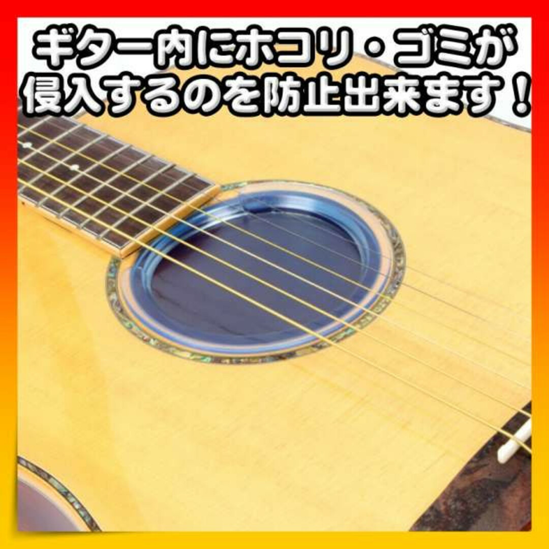 サウンドホールカバー ギター 消音 夜間練習 アコースティックギター 弱音 楽器のギター(アコースティックギター)の商品写真