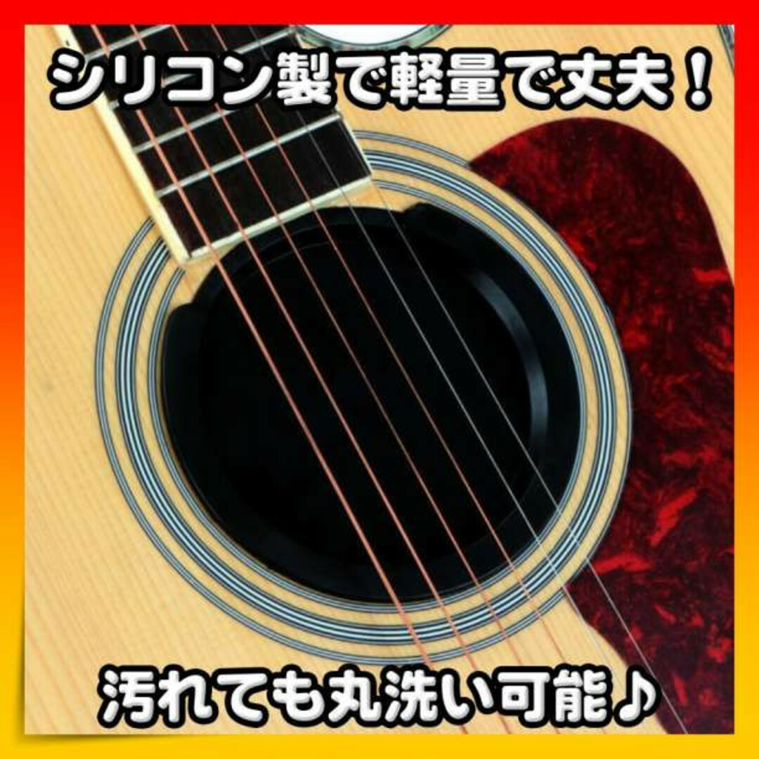 サウンドホールカバー ギター 消音 夜間練習 アコースティックギター 弱音 楽器のギター(アコースティックギター)の商品写真