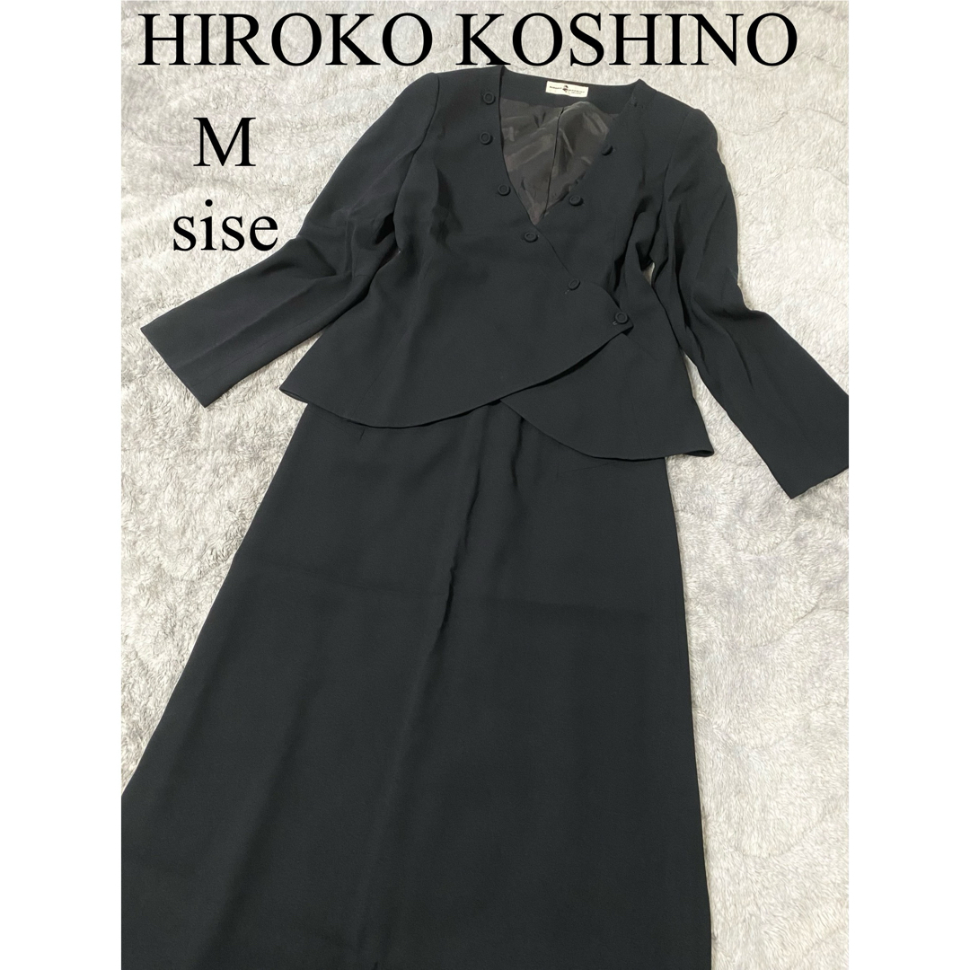 HIROKO KOSHINO(ヒロココシノ)のヒロココシノ　セットアップ　M スカートスーツ　ロングスカート　きれいめ レディースのレディース その他(セット/コーデ)の商品写真