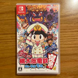 桃太郎電鉄 ～昭和 平成 令和も定番！～(家庭用ゲームソフト)