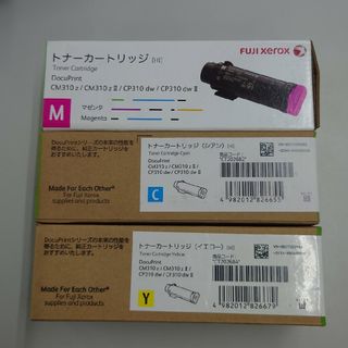 フジフイルム(富士フイルム)の値下げ！FUJI XEROX純正ﾄﾅｰｶｰﾄﾘｯｼﾞｶﾗｰ３色　310(OA機器)