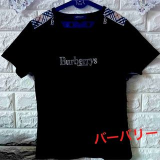 バーバリー(BURBERRY)のBURBERRY☆半袖Tシャツ(Tシャツ(半袖/袖なし))