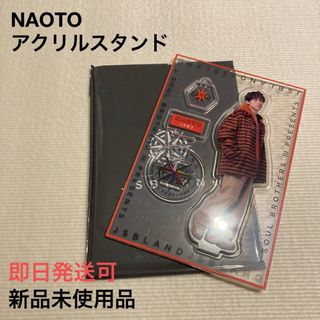 サンダイメジェイソウルブラザーズ(三代目 J Soul Brothers)のJSB3 三代目　直人　NAOTO　アクスタ　アクリルスタンド　新品　未使用(ミュージシャン)