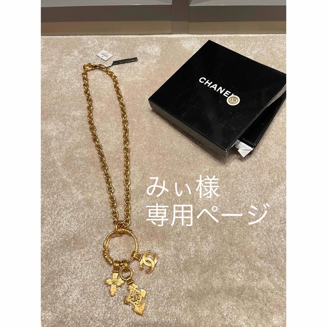 CHANEL(シャネル)のCHANEL ネックレス　ロング　金　新品　未使用　昭和　平成　ヴィンテージ レディースのアクセサリー(ネックレス)の商品写真