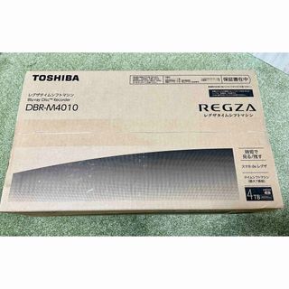 トウシバ(東芝)の新品未開封REGZA 4TB レグザタイムシフトマシン DBR-M4010(ブルーレイレコーダー)