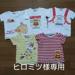 アンパンマン(アンパンマン)の子供服　アンパンマン　Tシャツ　まとめ売り(Tシャツ/カットソー)