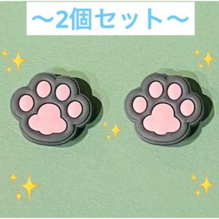 かわいい　肉球　ジビッツ　2個セット　サンダル　クロックス　グレー　ピンク(その他)