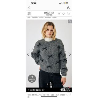 マウジー(moussy)のMOUSSY  RIBBON FANCY KNIT トップス(ニット/セーター)